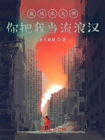 练武练成了维度魔神