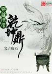 刀入江湖