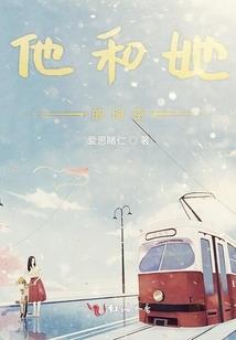 驱魔师