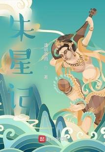 佛踪魔影