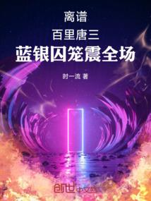 X先生的恋爱日记