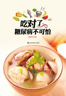 惜梦星痕逸