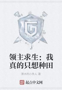 千木白之末日危机