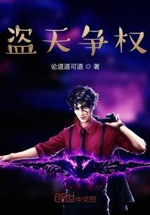 醉梦仙游记