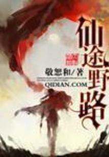 你是我生命中的缘