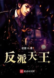 终极附魔师