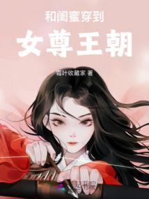 血族君王
