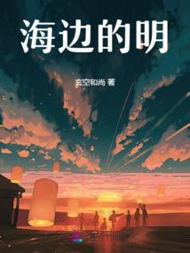 吸血鬼之传教士