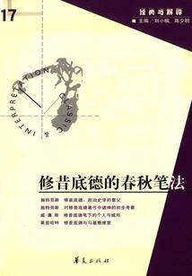 廖警官的秘密