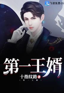 蜀中鬼事