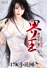 大唐夜巡铺