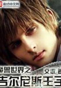 黑玫瑰酒吧