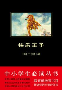 农村小子的半生半世