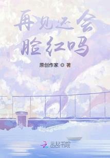 逆天至尊魔仙