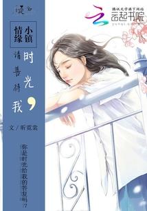西凉传神