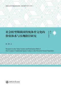仙禁魔踪