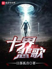 红楼女夫子