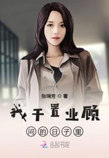 女尊之孤女