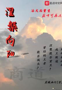 我当阿斗那些年