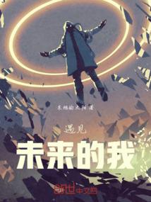 郭芙版若有来世