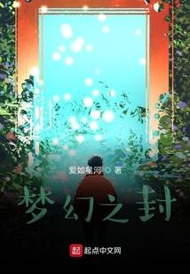 总裁的天价逃妻