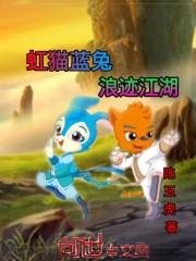 魔法与王的序曲