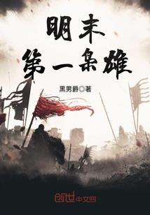血族之精灵挽歌