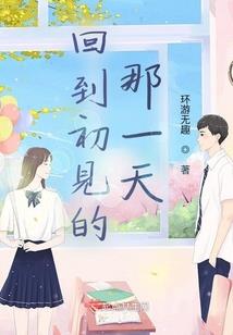 桦列宸雪