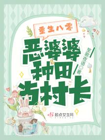 少女心事的独白