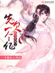 重生之逍遥大明星