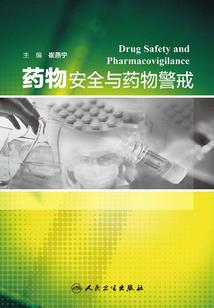 白蛇传之小青在今朝