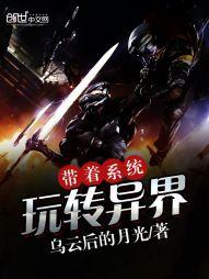 炎冰主宰