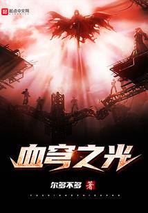 万界之破坏神降临