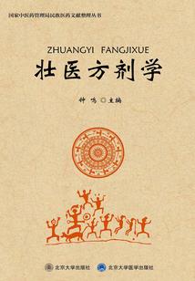 擎苍令