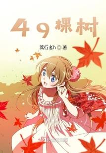 傲龙传世录