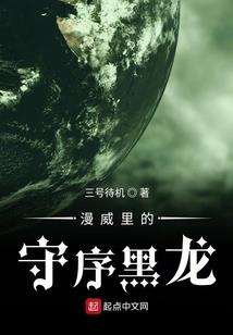 傲世邪录