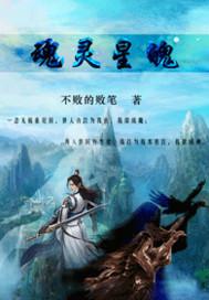 重生之废物修仙