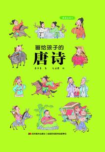 魔尊刑天