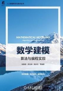 追梦年华