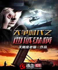 妃常穿越：神医丑妃