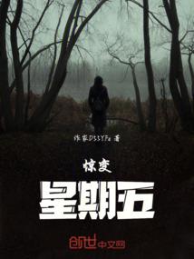 古物奇事铺
