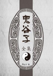 贪财县令