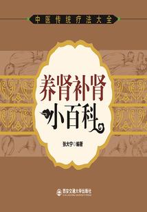我的胖宸大叔