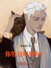 惜沫之恋