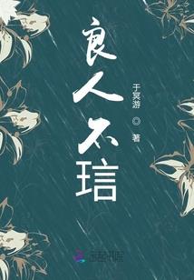 天幕无仙