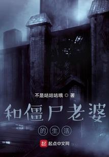 魔法学院克罗修璃