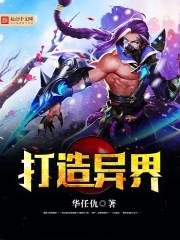 终末起源