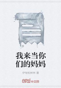 网游之我是渣渣