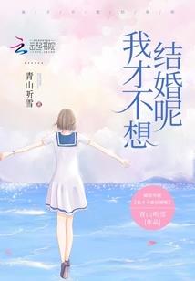 腥月传说