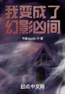 行尸走肉之丧尸危机